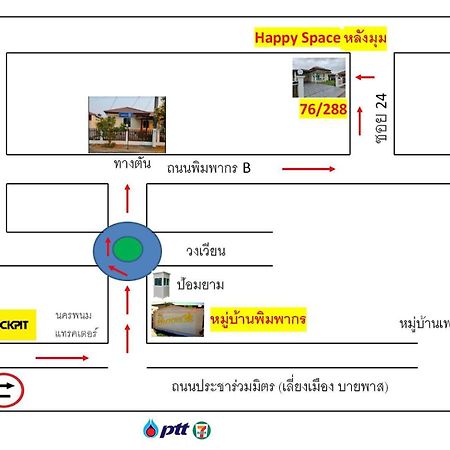Happy Space วิลล่าทั้งหลัง 2นอน 2น้ำ ฟรี Wifi จอดรถ Nakhon Phanom Luaran gambar
