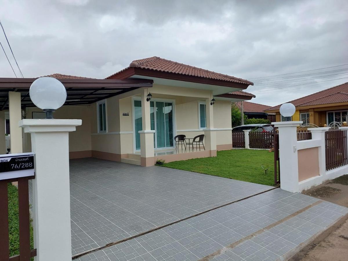 Happy Space วิลล่าทั้งหลัง 2นอน 2น้ำ ฟรี Wifi จอดรถ Nakhon Phanom Luaran gambar