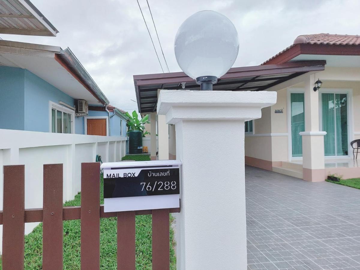 Happy Space วิลล่าทั้งหลัง 2นอน 2น้ำ ฟรี Wifi จอดรถ Nakhon Phanom Luaran gambar
