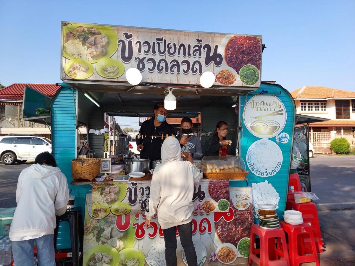 Happy Space วิลล่าทั้งหลัง 2นอน 2น้ำ ฟรี Wifi จอดรถ Nakhon Phanom Luaran gambar