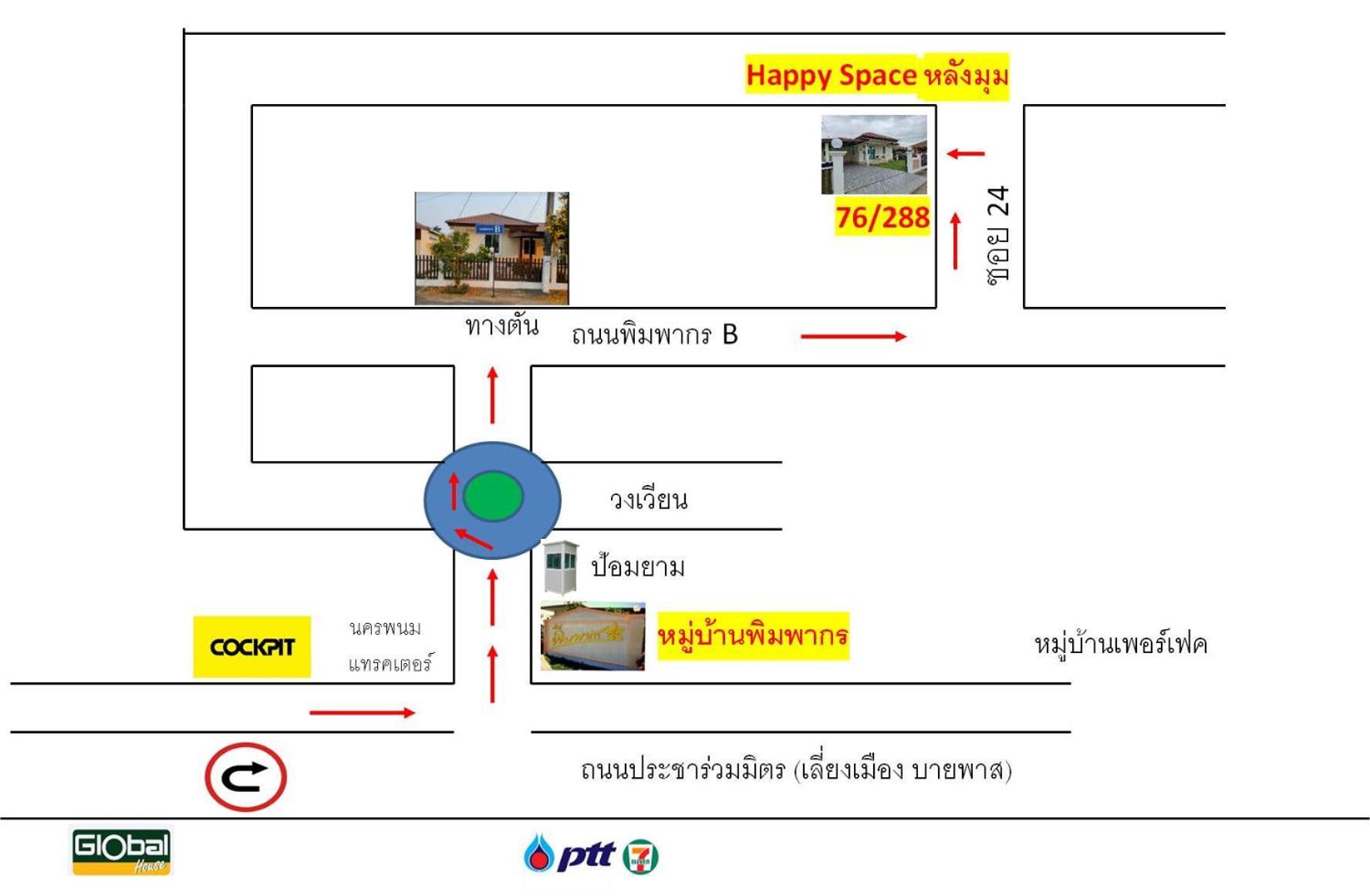 Happy Space วิลล่าทั้งหลัง 2นอน 2น้ำ ฟรี Wifi จอดรถ Nakhon Phanom Luaran gambar